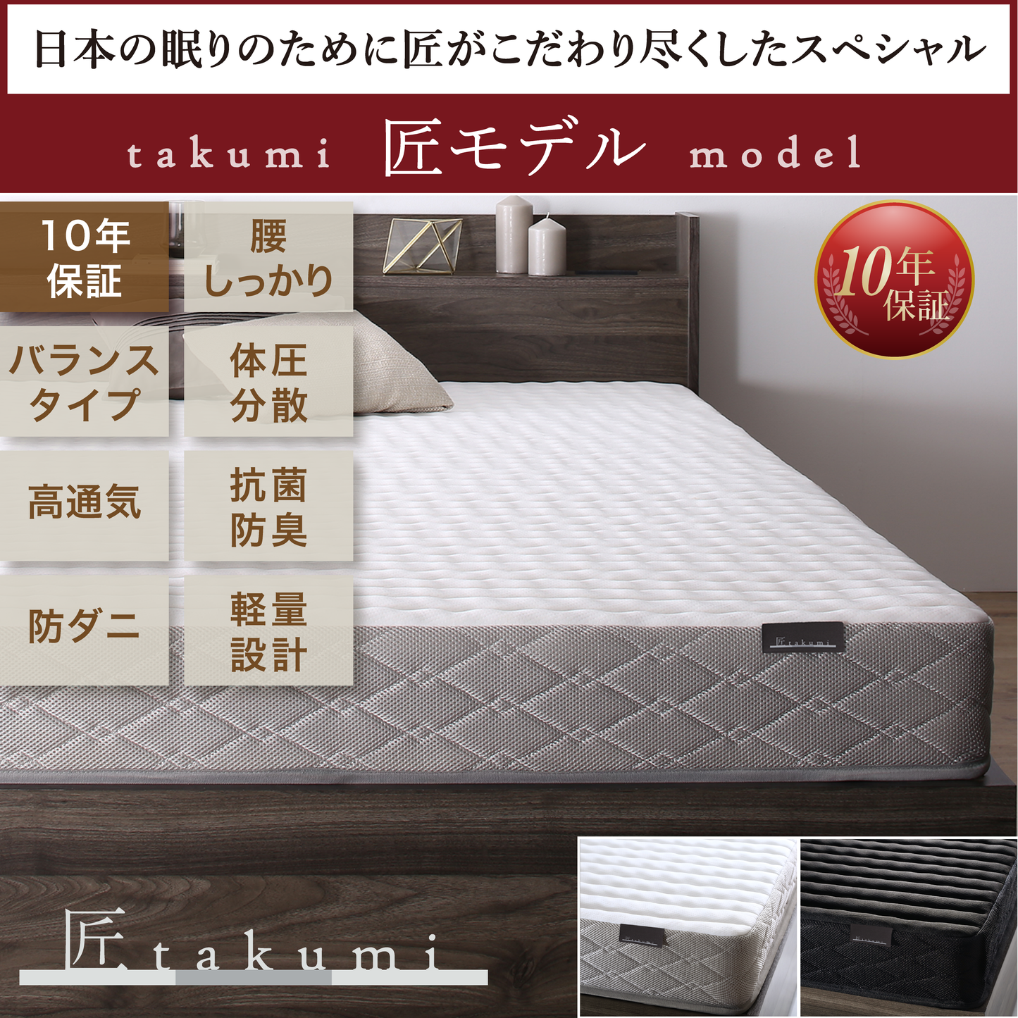選べる引出収納付きシンプルデザインローベッド Menoce メノーチェ
