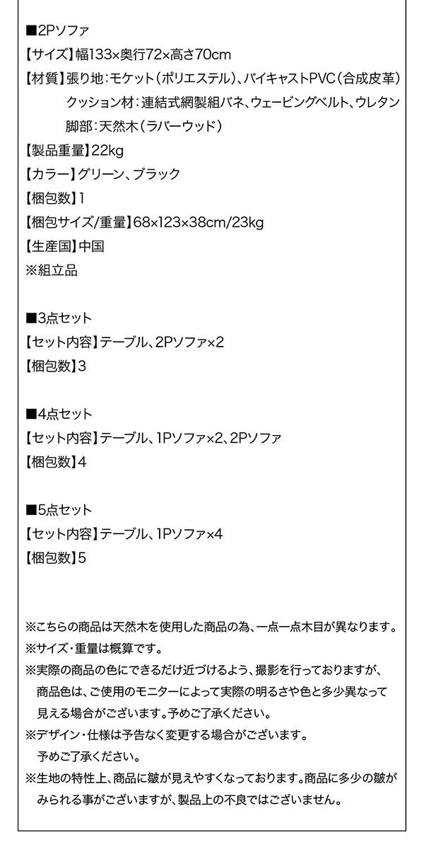 一家団らんのひとときを彩る レトロモダンソファダイニング Easily イーズリー