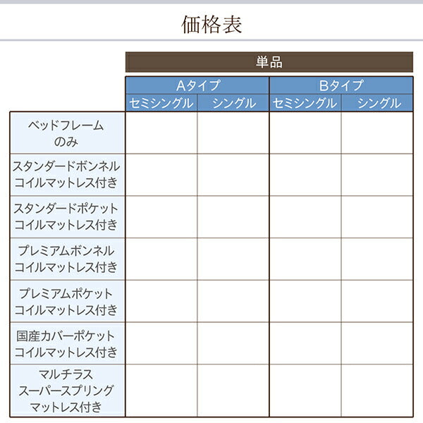 コンパクトに収納できる連結ファミリーベッド Dearka ディアッカ