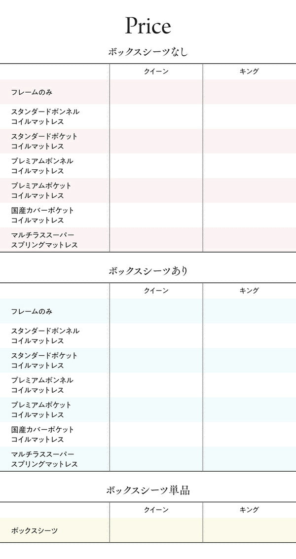 モダンライト・コンセント付き大型フロアベッド Indirect インディレクト