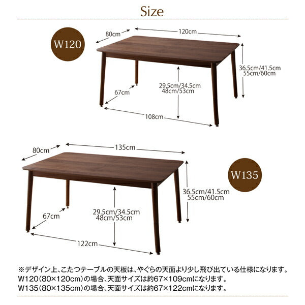 年中快適 高さ調節ができるダイニングこたつ CHECA チェッカ