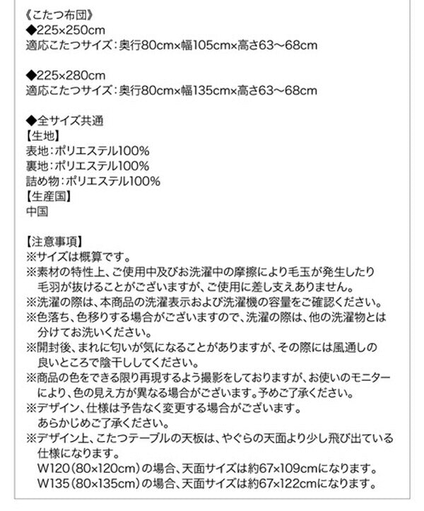 年中快適 高さ調節ができるダイニングこたつ CHECA チェッカ