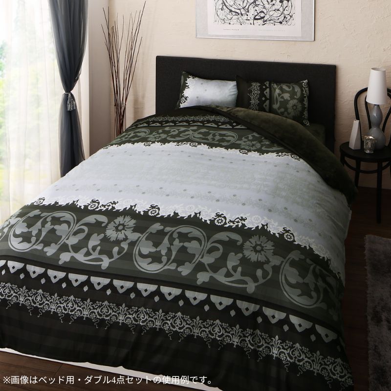 リゾートモダンデザイン裏なめらか毛布つきあったかカバーリング Brise de mer series Layure レユール 枕カバー 1枚 43×63cmピロー用 寝具カラー チャコールグレー