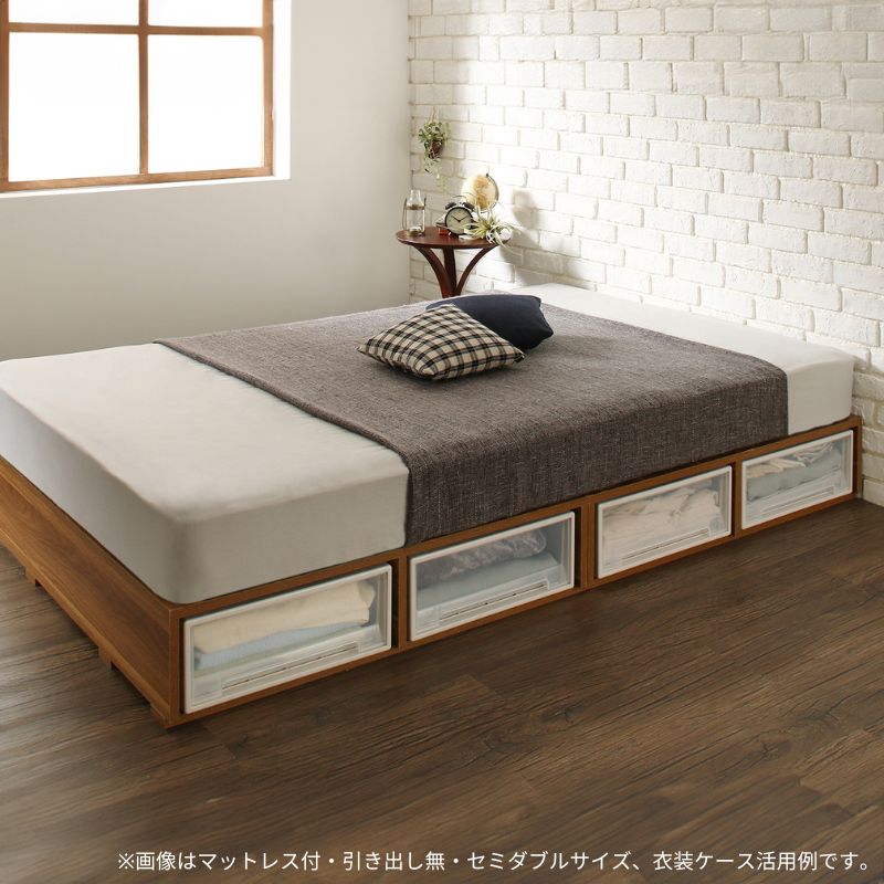 布団で寝られる おしゃれなヴィンテージ・モダン風 引き出し収納バイカラーベッド スタンダードボンネル付 引き出し無 セミダブル フレームカラー ウォルナット マットレスカラー ブラック 組立設置サービス付き