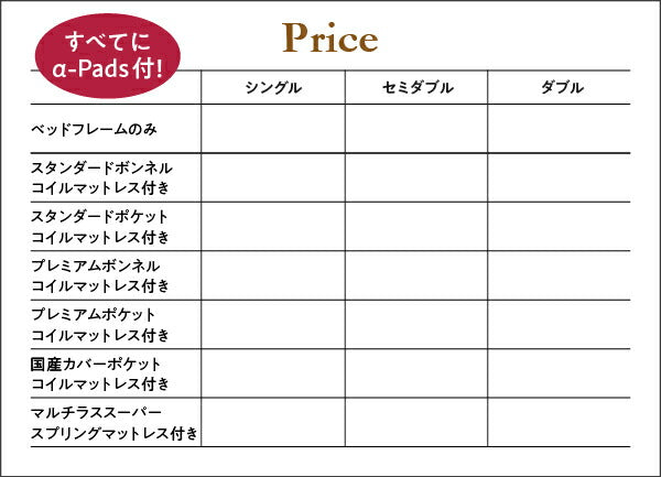 新生活におすすめシーツとセットでお買い得 棚・コンセント付き収納ベッド DANDEAR ダンディア