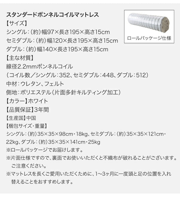 新生活におすすめシーツとセットでお買い得 棚・コンセント付き収納ベッド DANDEAR ダンディア