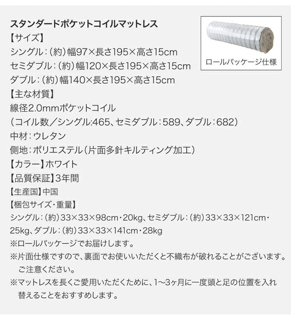 新生活におすすめシーツとセットでお買い得 棚・コンセント付き収納ベッド DANDEAR ダンディア