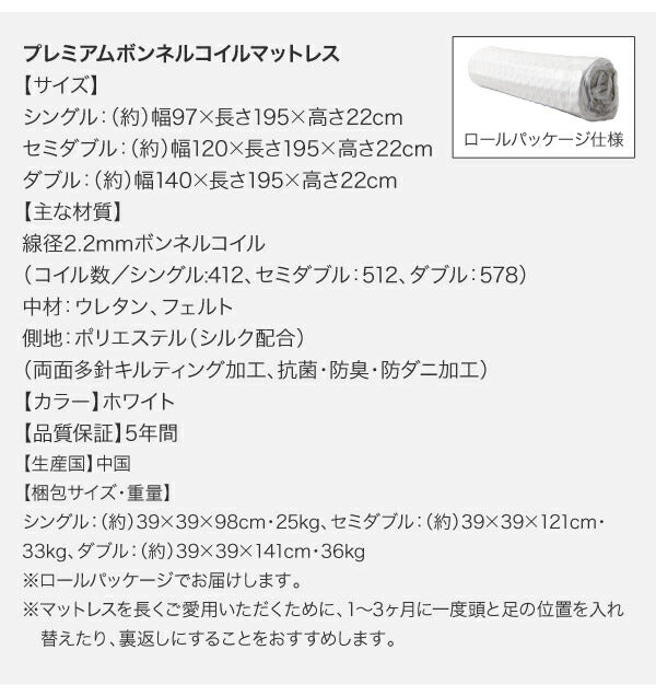 新生活におすすめシーツとセットでお買い得 棚・コンセント付き収納ベッド DANDEAR ダンディア