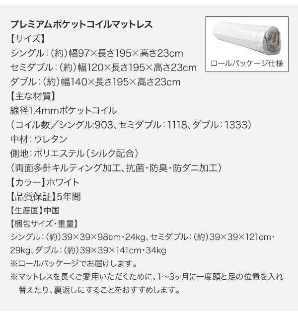 新生活におすすめシーツとセットでお買い得 棚・コンセント付き収納ベッド DANDEAR ダンディア