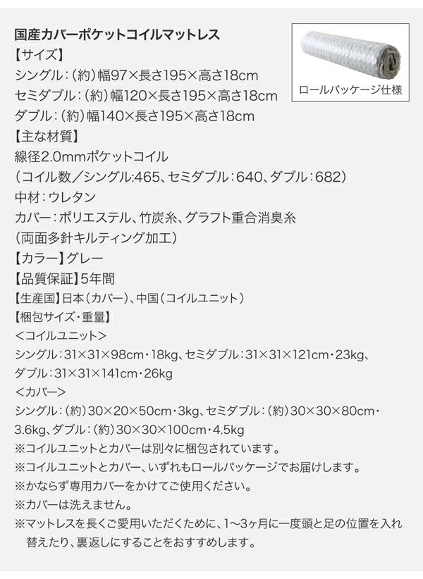 新生活におすすめシーツとセットでお買い得 棚・コンセント付き収納ベッド DANDEAR ダンディア