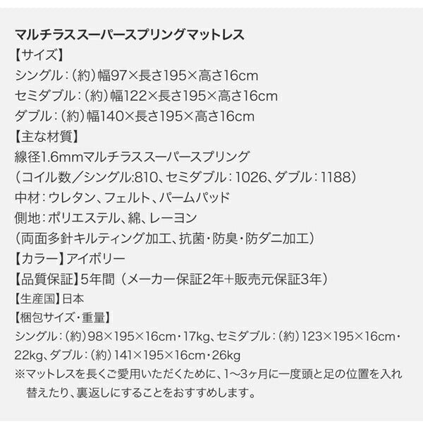 新生活におすすめシーツとセットでお買い得 棚・コンセント付き収納ベッド DANDEAR ダンディア