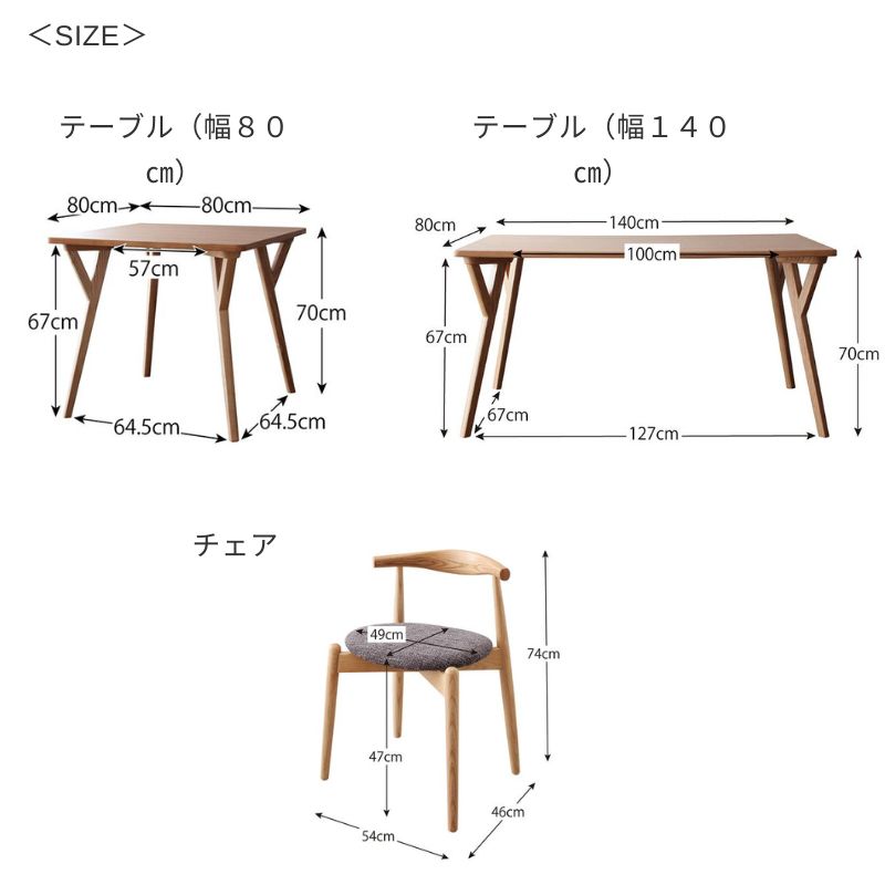 北欧モダンデザインダイニング Routroi ルートロワ