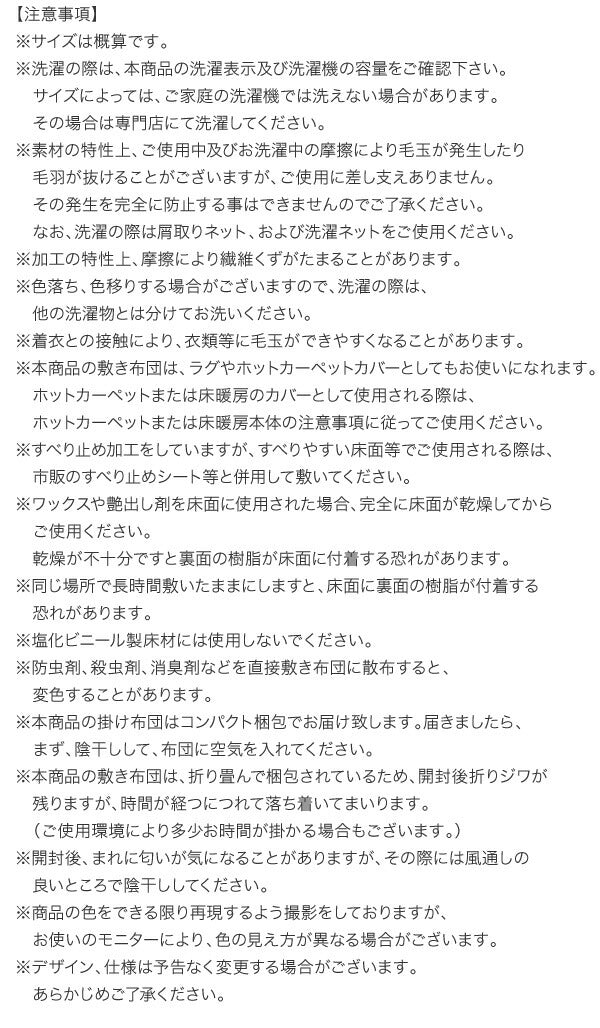 裏プレミアム毛布つき モダンストライプボリュームこたつ布団シリーズ