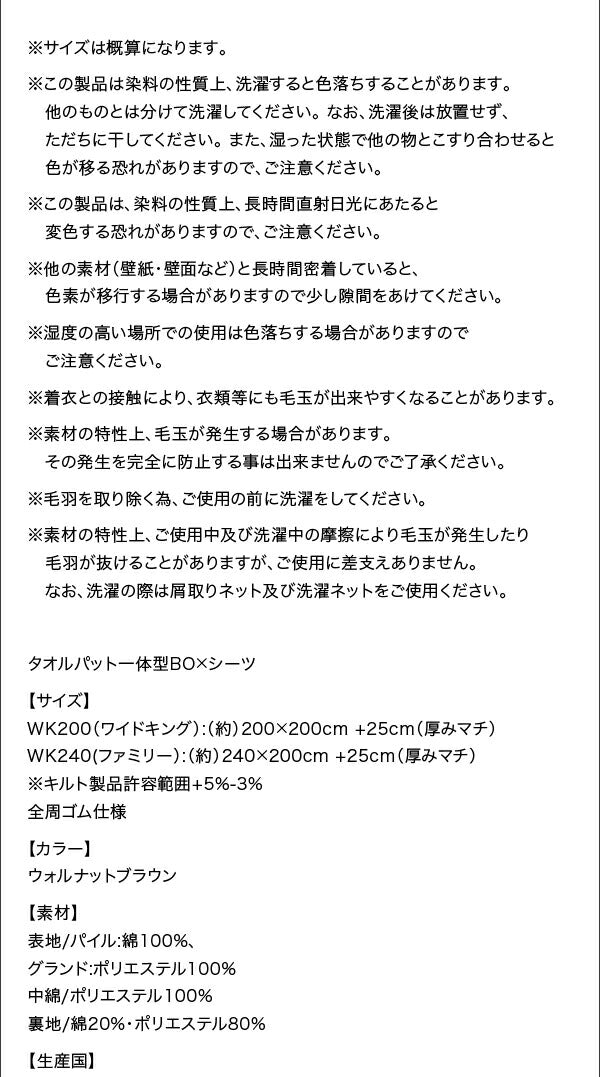 セットでお得 ライト・コンセント付大型連結フロアベッド ENTREO アントレオ