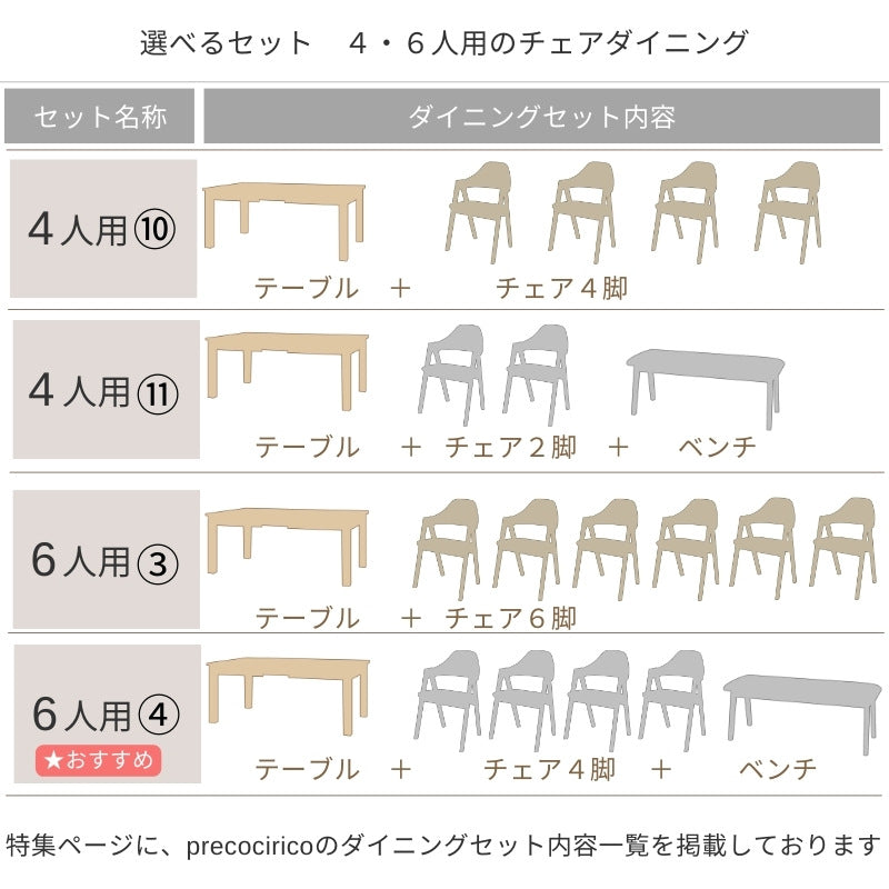 北欧モダンデザインスライド伸縮テーブルダイニング Troyes トロア