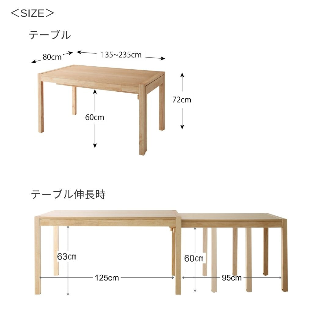 北欧モダンデザインスライド伸縮テーブルダイニング Troyes トロア