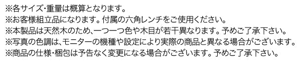 高さ調節ができる 天然木すのこベッド Regaloafino レガロアフィーノ