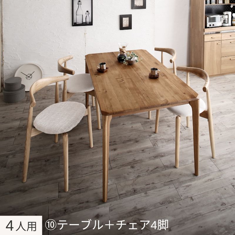 天然木オーク無垢材テーブル北欧モダンデザインダイニング JITER ジター ４人用⑩ チェア座面カラー アイボリー ベンチ座面カラー お客様組立