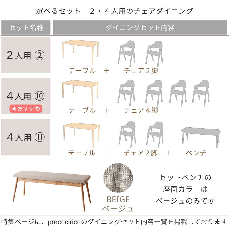 天然木オーク無垢材テーブル北欧モダンデザインダイニング JITER ジター