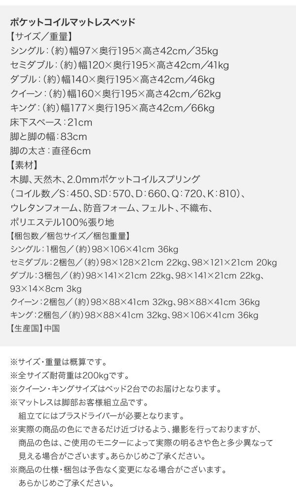 専用 敷きパッドが選べる 移動・搬入・掃除がらくらく 分割式脚付きマットレスベッド