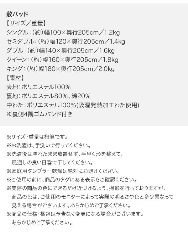 専用 敷きパッドが選べる 移動・搬入・掃除がらくらく 分割式脚付きマットレスベッド