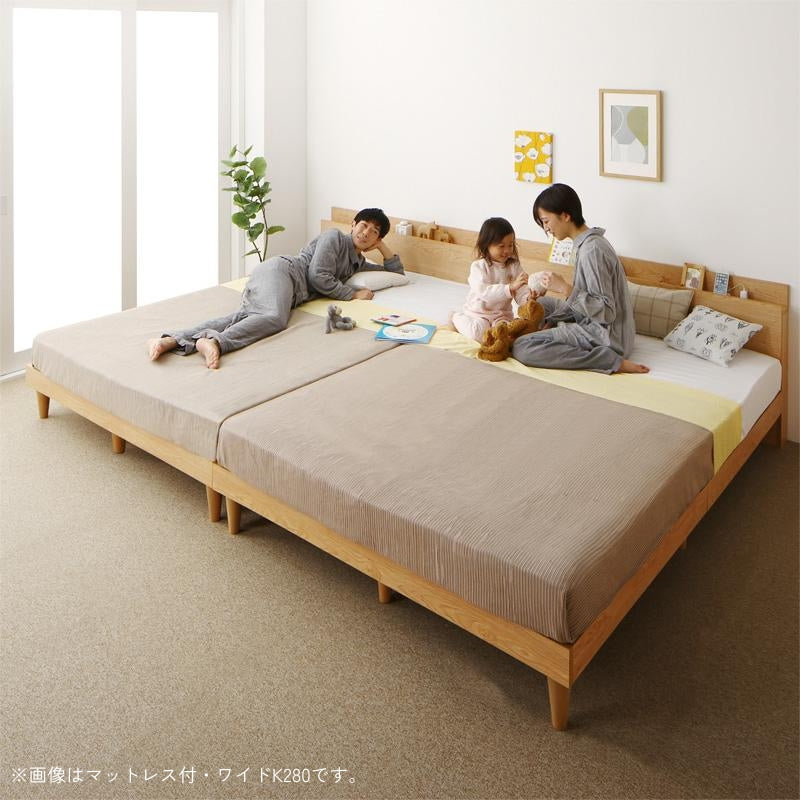 棚コンセント付き ツイン連結すのこファミリーベッド Famine ファミネ スタンダードポケット付 ワイドK280 フレームカラー ナチュラル マットレスカラー ブラック 組立設置サービス付き
