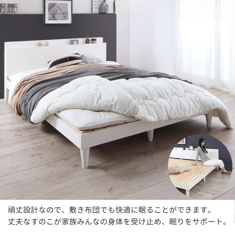 棚コンセント付き ツイン連結すのこファミリーベッド Famine ファミネ 棚コンセント付き ツイン連結すのこファミリーベッド Famine ファミネ