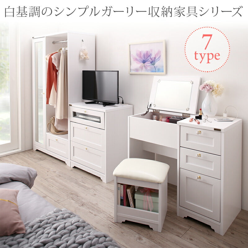白基調のシンプルガーリー収納家具シリーズ meer メーア クローゼット 高さ100 フレームカラー ホワイト