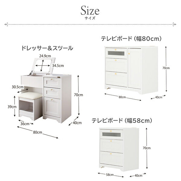 白基調のシンプルガーリー収納家具シリーズ meer メーア