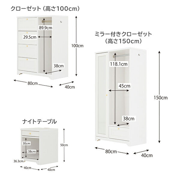 白基調のシンプルガーリー収納家具シリーズ meer メーア