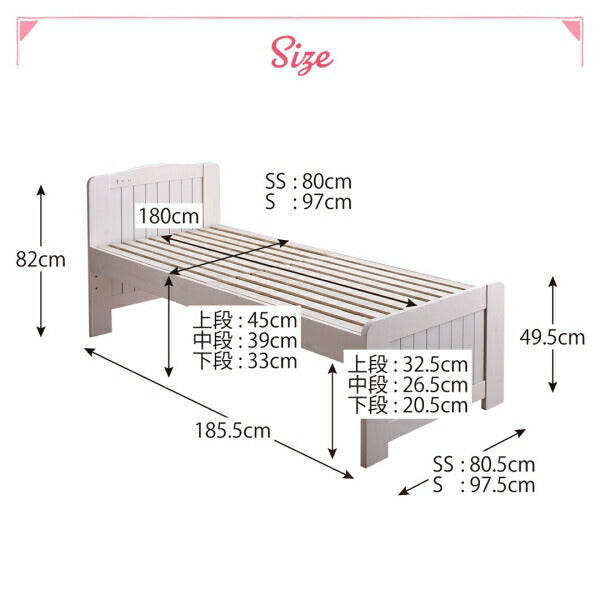 コンパクト高さ調節コンセント付天然木すのこベッド Fit-in mini フィットイン ミニ
