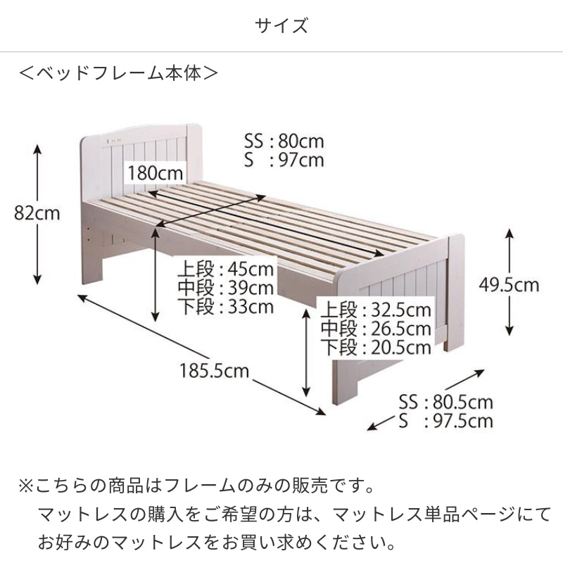 コンパクト高さ調節コンセント付天然木すのこベッド Fit-in mini フィットイン ミニ