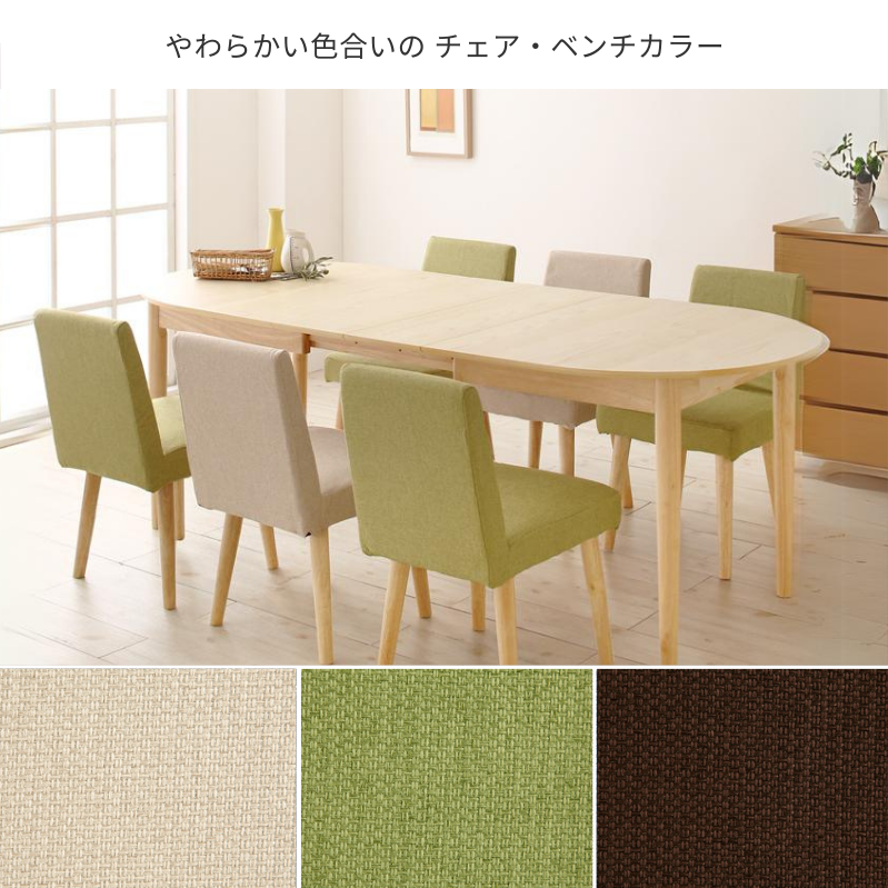 L'EPICE ダイニングテーブル LOOP L'EPICE ダイニングテーブル LOOP