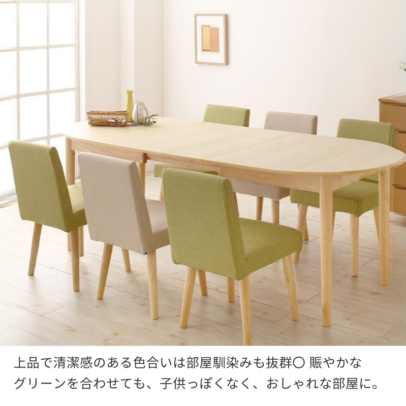 楕円の丸みが優しい伸長式ダイニング ellipl エリプル – precocirico 楕円の丸みが優しい伸長式ダイニング ellipl エリプル – precocirico
