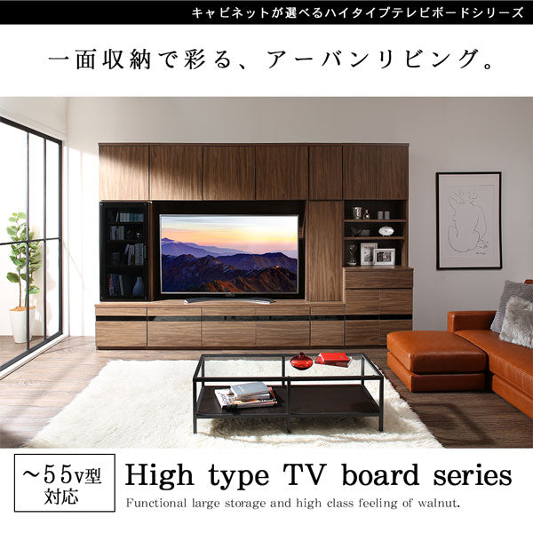 ハイタイプテレビボードシリーズ Glass line グラスライン テレビ台+キャビネット