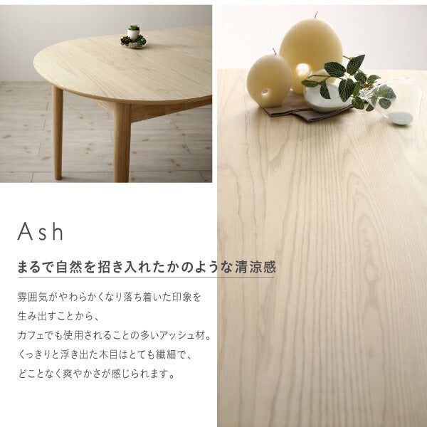日本製格安天然木アッシュ材伸縮式オーバルダイニング[cuty][カティー]7点セット(テーブル+チェアx6)W160-210(4 その他