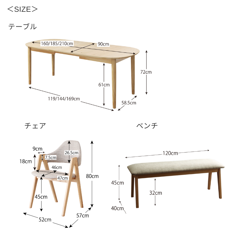 天然木アッシュ材 伸縮式オーバルダイニング tititto ティティット