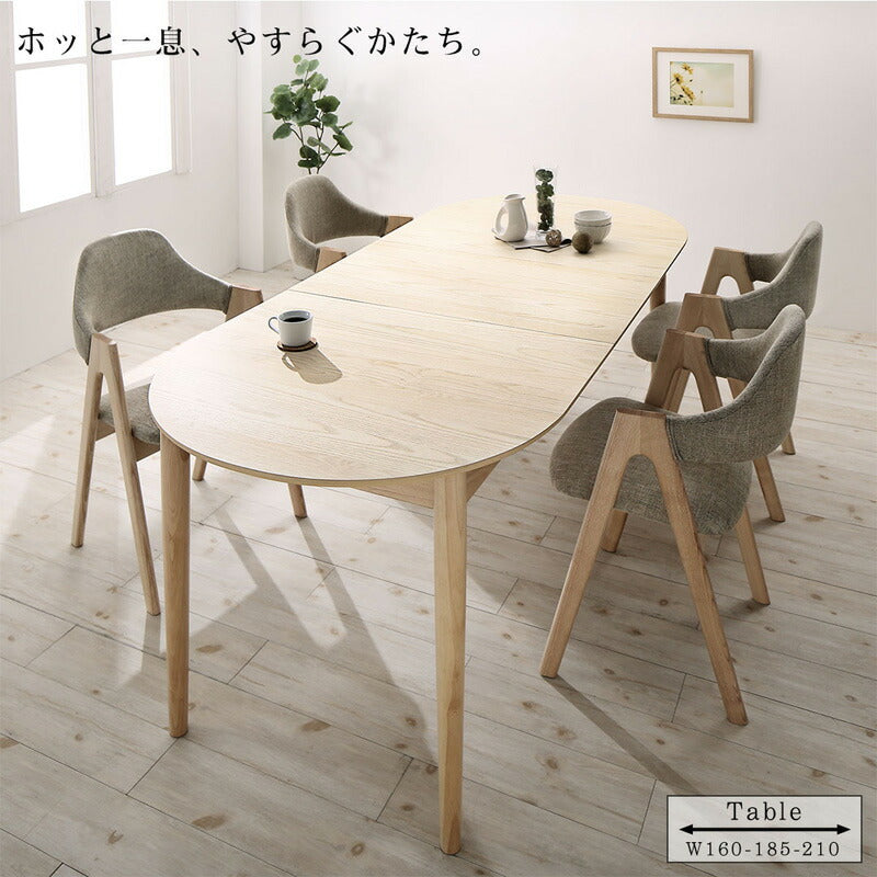 天然木アッシュ材 伸縮式オーバルダイニング tititto ティティット ６人用④ チェア座面カラー チャコールグレー ベンチ座面カラー サンドベージュ 組立設置サービス付き