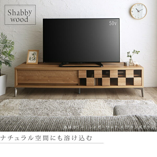 国産完成品 木目調モダンデザインテレビボード eldes エルデス