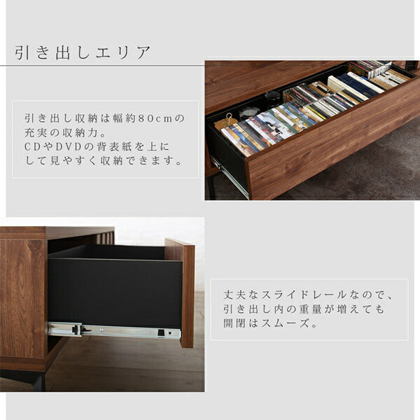 国産完成品 木目調モダンデザインテレビボード eldes エルデス