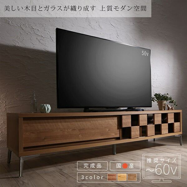 国産完成品 木目調モダンデザインテレビボード eldes エルデス