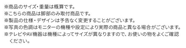 国産完成品 木目調モダンデザインテレビボード eldes エルデス