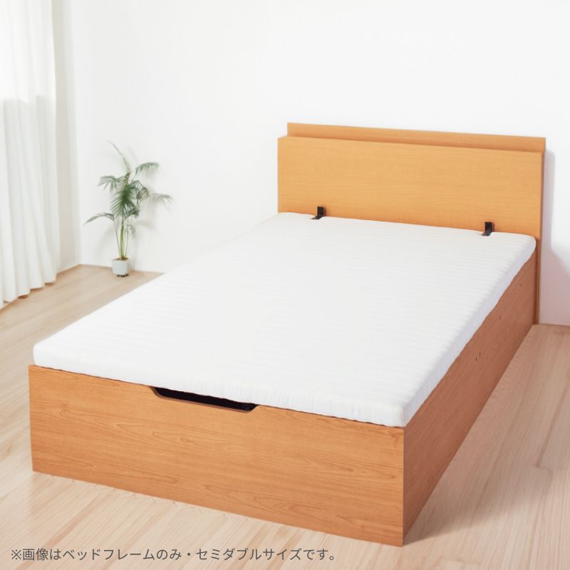 通気性抜群 棚コンセント付 跳ね上げベッド Prostor2 プロストル2 スタンダードボンネル付 縦開き 一枚床板 セミシングル フレームカラー ナチュラル マットレスカラー ブラック お客様組立