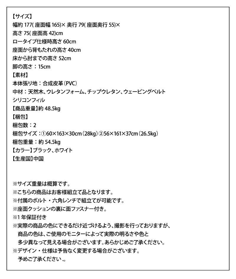 高級デザインレザー コーナーカウチソファ MAXWELL2 マクスウェル2