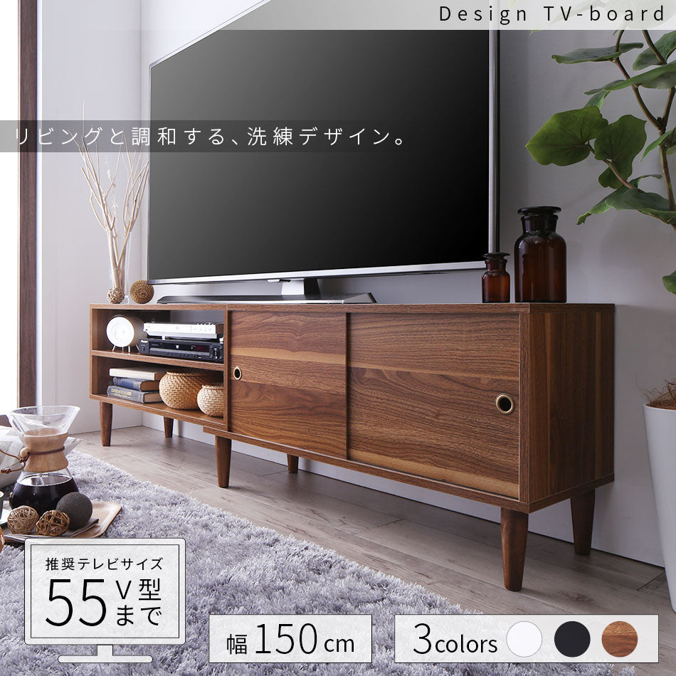 大型テレビ55V型まで対応 デザインテレビボード Retoral レトラル 本体カラー ウォルナットブラウン