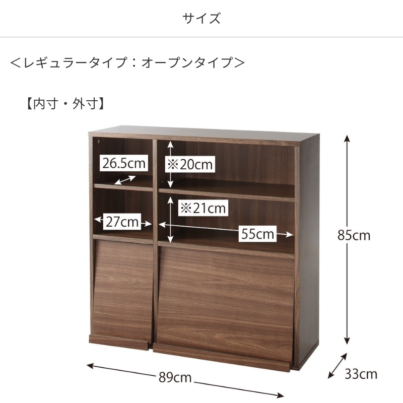 魅せて隠す収納美人 フラップ収納