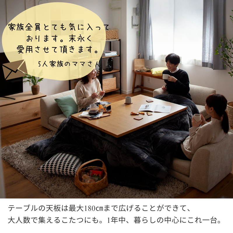 高さ調節可能 3段階伸長式 大型こたつソファダイニング Escher 高さ調節可能 3段階伸長式 大型こたつソファダイニング Escher