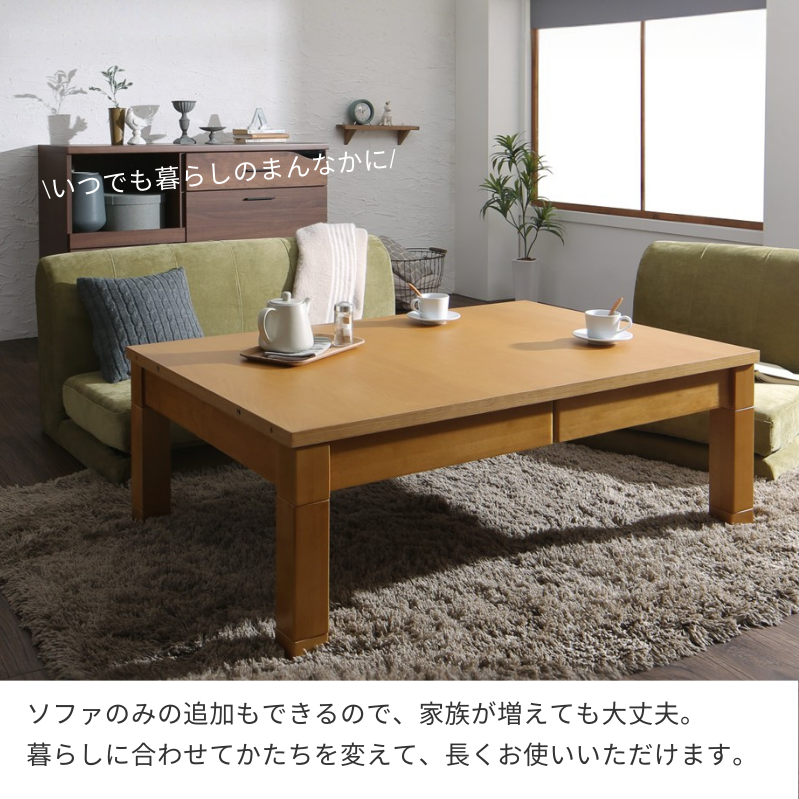 高さ調節可能 3段階伸長式 大型こたつソファダイニング Escher 高さ調節可能 3段階伸長式 大型こたつソファダイニング Escher