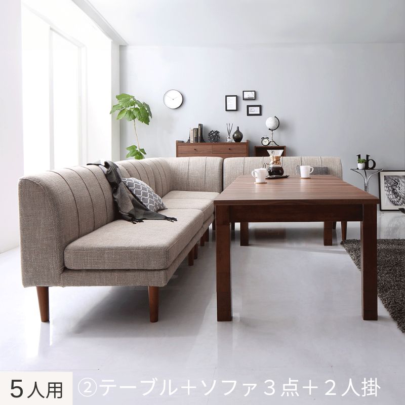高さ調節可能 3段階伸長式 大型こたつソファダイニング Anouk アヌーク ５人用② ソファカバーリングカラー サンドベージュ