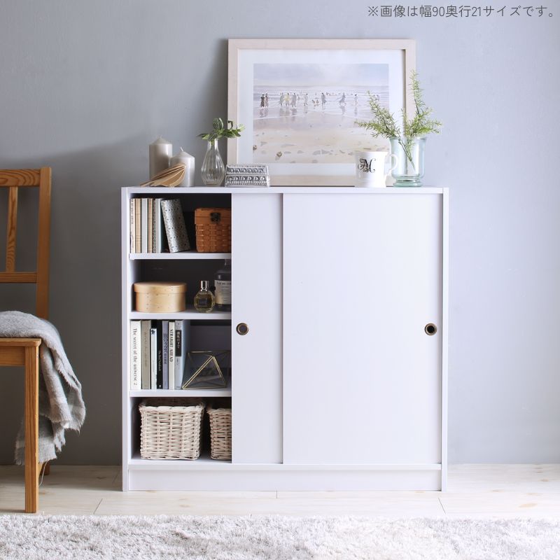 どんな場所にも置けるスマートな引き戸収納 幅90 奥行16 本体カラー ホワイト